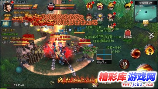 白发魔女传安卓版 3