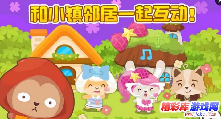 开心萌宠安卓版 3