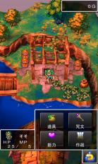 勇者斗恶龙4安卓版 3