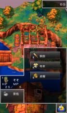 勇者斗恶龙4安卓版 4