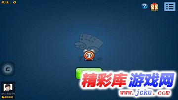 罗平飞四安卓版 3