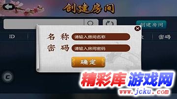 罗平飞四安卓版 1