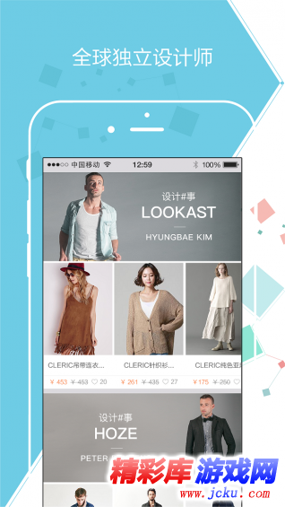 睛挑细选安卓版 3