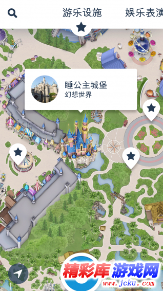 迪士尼乐园 1