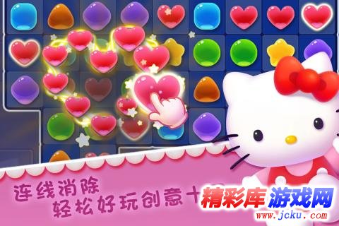 凯蒂环球之旅 1