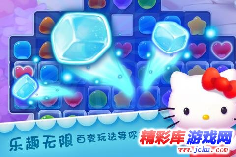 凯蒂环球之旅 4