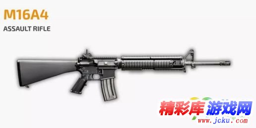 绝地求生M16和AK哪个好 绝地求生M16和AK对比 1