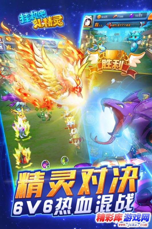 挂机吧小精灵 3