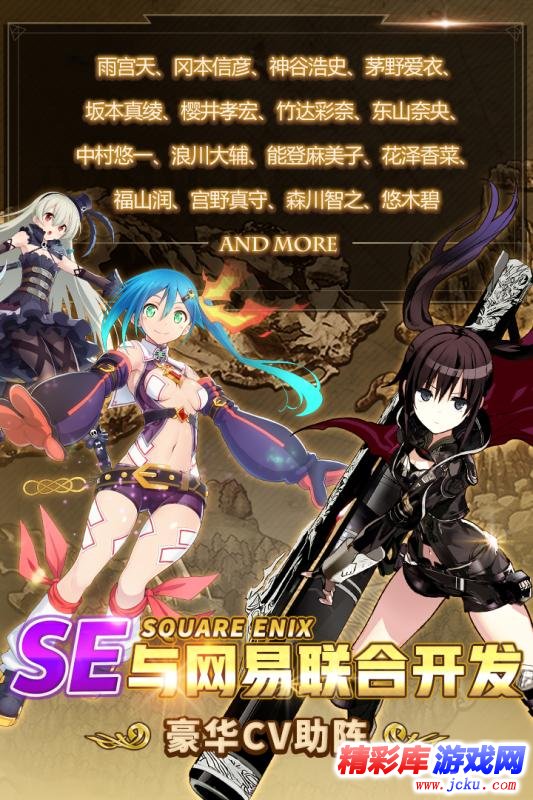 叛逆性百万亚瑟王 5