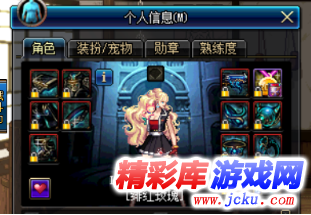 DNF绯红玫瑰BUFF换装怎么搭 DNF起源版本绯红玫瑰BUFF换装攻略 5