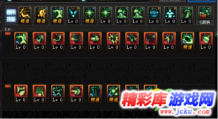 DNF起源版本绯红玫瑰刷图怎么加点 DNF起源版本绯红玫瑰刷图加点攻略 5