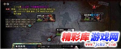 DNF起源版本远古遗愿在哪刷 DNF起源版本刷远古遗愿攻略 1