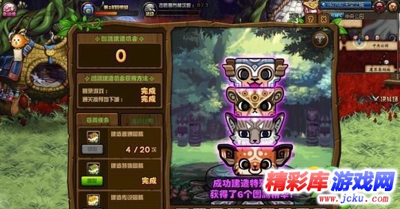 DNF第四周特殊图腾是什么 DNF2月22日特殊图腾排序组合 1