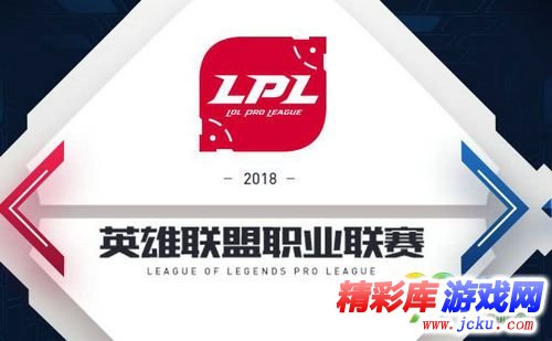 LOL2018LPL春季赛总决赛门票在哪买?什么时候开售 1