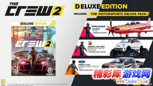 飙酷车神2预购奖励有哪些 飙酷车神2豪华版/黄金版预购奖励 3