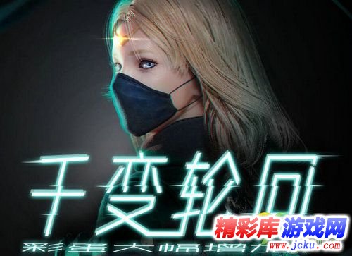 CF3月千变轮回需要多少钥匙 抽完消耗钥匙数量 1