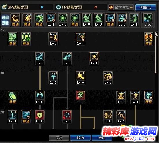 DNF起源版本神思者刷图怎么加点 DNF起源版本神思者刷图加点攻略 2