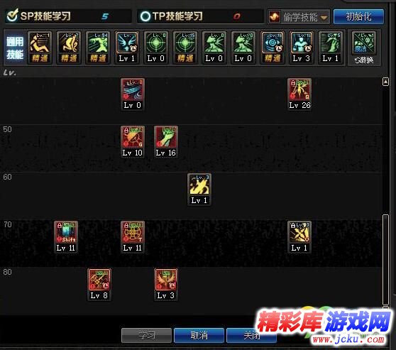 DNF起源版本神思者刷图怎么加点 DNF起源版本神思者刷图加点攻略 4