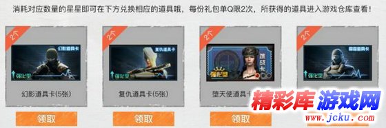 CF3月枪王自助餐活动地址在哪 CF3月枪王自助餐活动网址分享 4