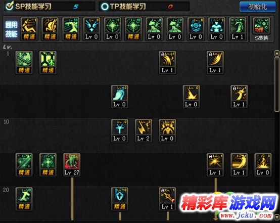 DNF起源版本炽天使刷图怎么加点 DNF起源版本炽天使刷图加点攻略 2