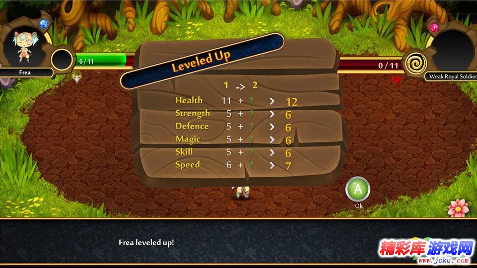 Eradine碎片中文版 