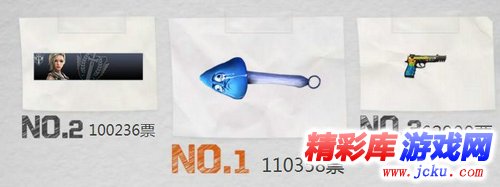 逆战3月24日永久绝版返场活动网址 免费领永久 2