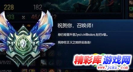 LOLS9排位赛改动了什么 钻石以下增加两个新段位 2
