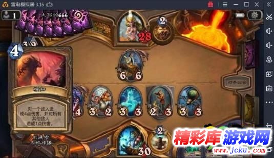 炉石传说4月19日发现之旅乱斗怎么玩 炉石传说发现之旅乱斗玩法攻略 2