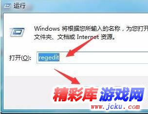 win10易升可以卸载吗 win10易升怎么卸载 6