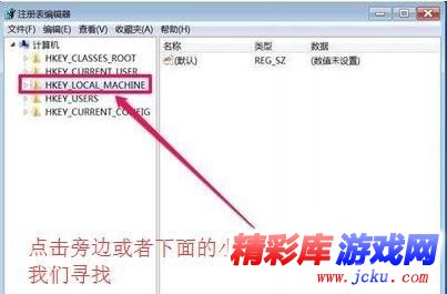 win10易升可以卸载吗 win10易升怎么卸载 7