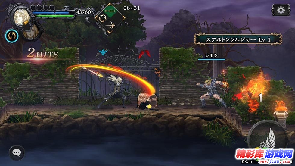 恶魔城:灵魂的魔导书中文版