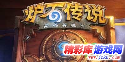 炉石传说女巫森林奇数快攻骑卡组代码分享 1