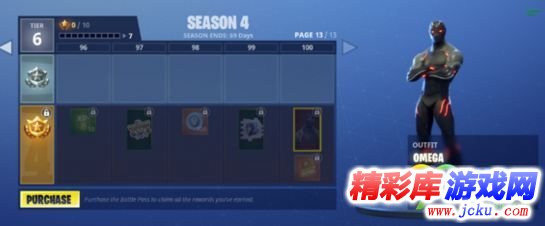 堡垒之夜第四赛季皮肤有哪些 堡垒之夜第四赛季皮肤 21