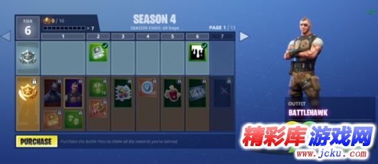 堡垒之夜第四赛季皮肤有哪些 堡垒之夜第四赛季皮肤 1