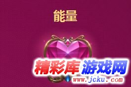 LOL爱心能量怎么获得 5月甜蜜季爱心能量怎么使用 1