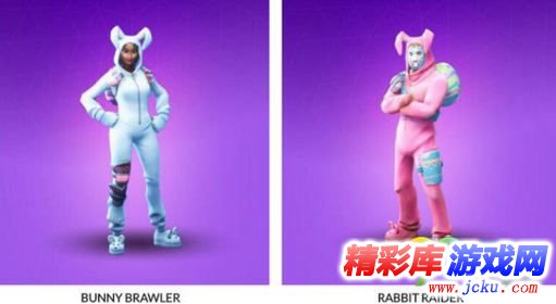 堡垒之夜兔子皮肤什么时候出 堡垒之夜兔子皮肤怎么得 1